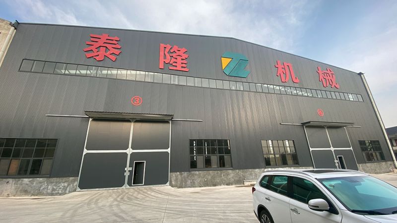 企業實力
